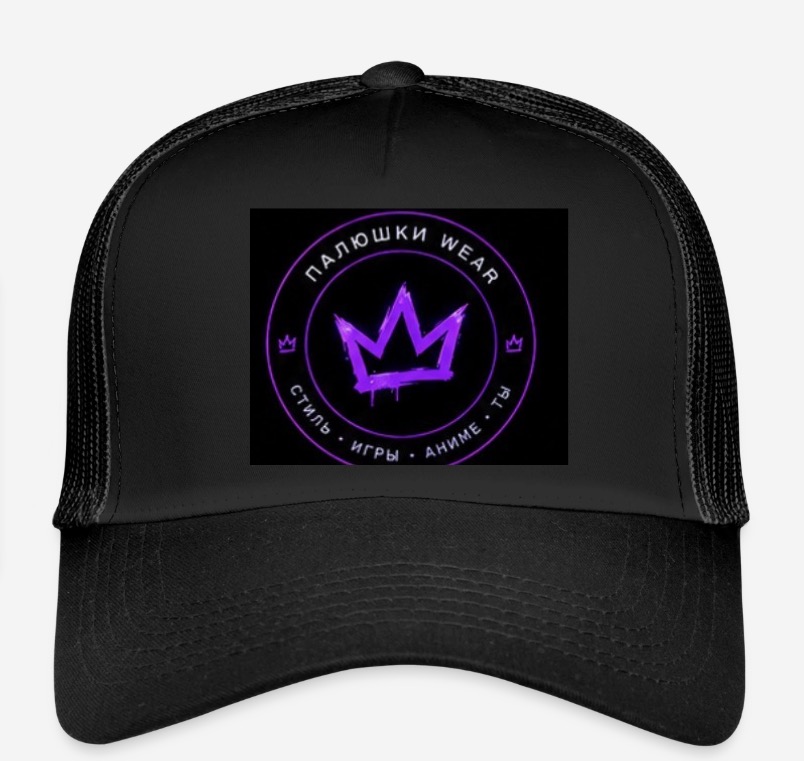 ПАЛЮШКИ WEAR kappe